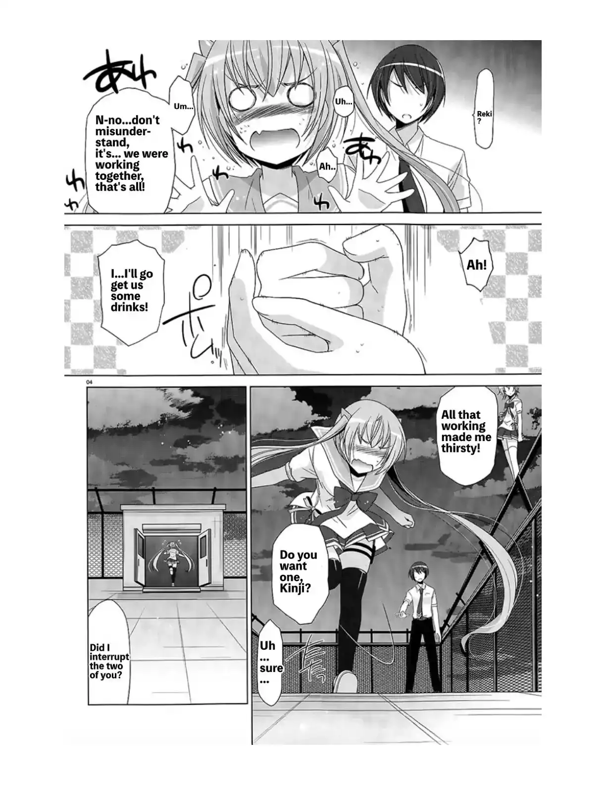 Hidan No Aria AA Chapter 69 4